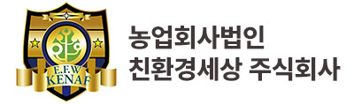 친환경세상